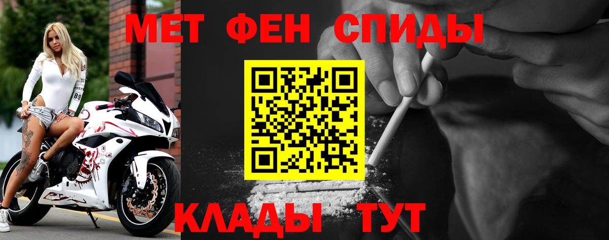 Amphetamine  АМФ VHQ  Вход с VPN  Обь 