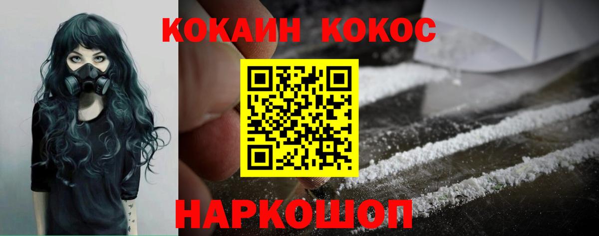 Cocaine Эквадор Обь