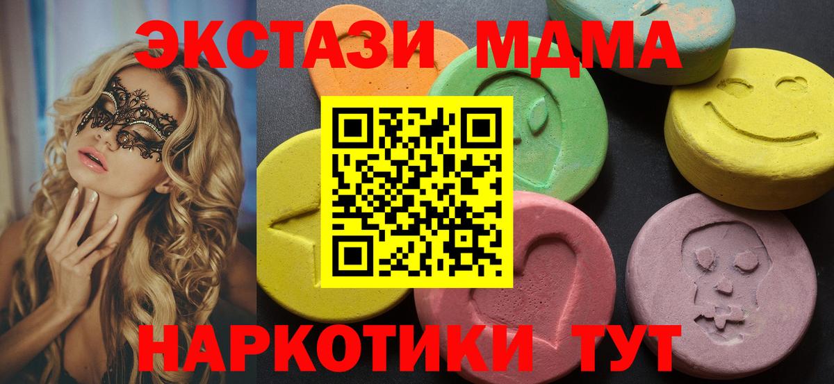 Экстази бентли  Вход с VPN  Обь 