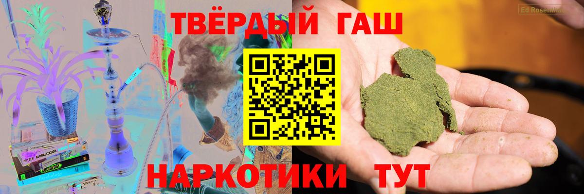 Гашиш VHQ Обь