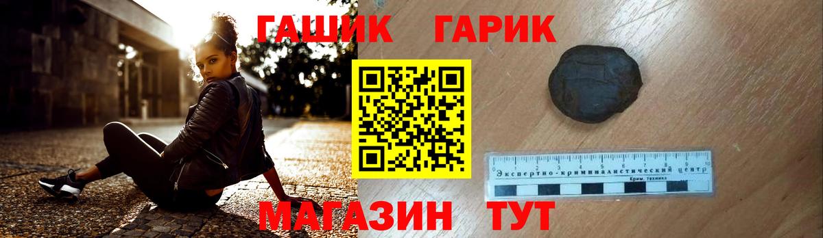 ГАШИШ ice o lator  Гашиш AMNESIA HAZE  ГАШИШ  Вход с VPN  Обь 