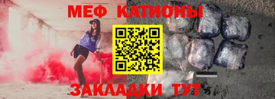 бошки Обнинск