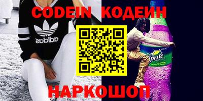 метамфетамин Новозыбков