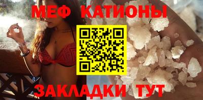 метамфетамин Новозыбков