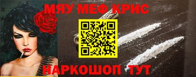 spice Обь