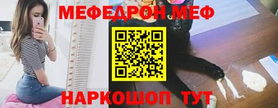 метамфетамин Новозыбков