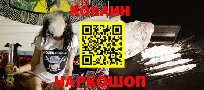 метамфетамин Новозыбков