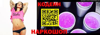 синтетический гашиш Новодвинск
