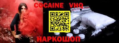 метамфетамин Новозыбков