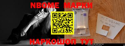 синтетический гашиш Новодвинск