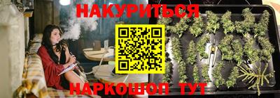 бошки Обнинск