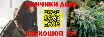 бошки Обнинск