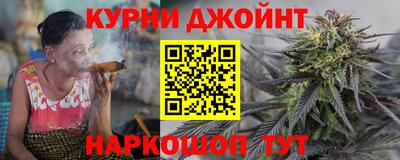 синтетический гашиш Новодвинск