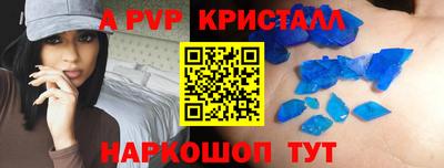 синтетический гашиш Новодвинск