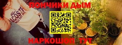 синтетический гашиш Новодвинск