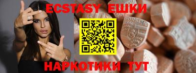spice Нягань