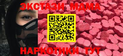 mdpv Новокубанск