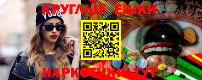 синтетический гашиш Новодвинск