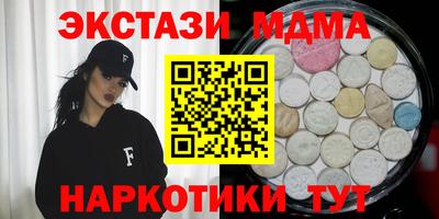 mdpv Новокубанск