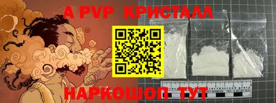 mdpv Новокубанск