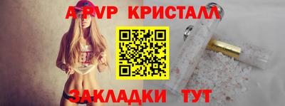 spice Нягань