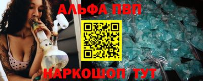 метамфетамин Новозыбков