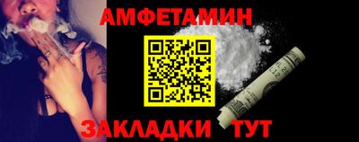 синтетический гашиш Новодвинск