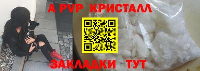бошки Обнинск