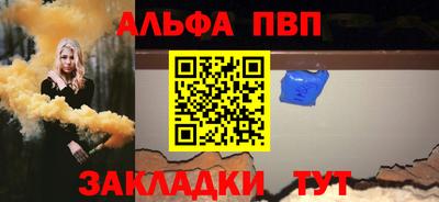 синтетический гашиш Новодвинск