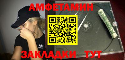 бошки Обнинск
