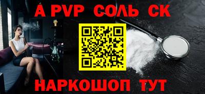 метамфетамин Новозыбков