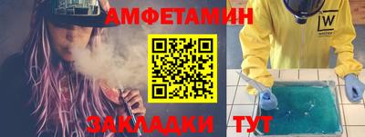 бошки Обнинск