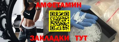 синтетический гашиш Новодвинск
