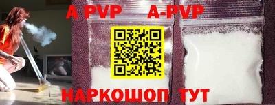 mdpv Новокубанск