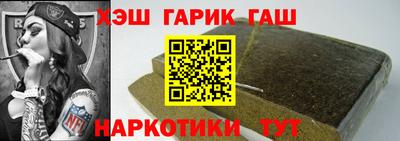 бошки Обнинск