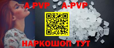 mdpv Новокубанск