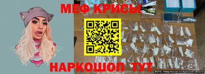 mdpv Новокубанск