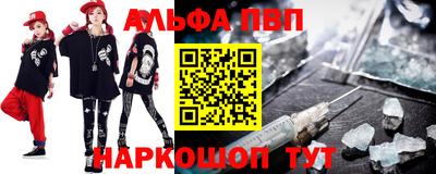 синтетический гашиш Новодвинск