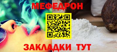 метамфетамин Новозыбков
