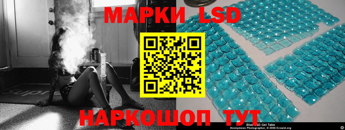 Лсд 25 экстази  Вход с VPN  Обь  Лсд 25 экстази кислота  Лсд 25 экстази ecstasy 