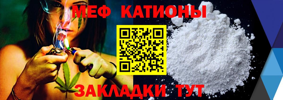 МЕФ мука Обь
