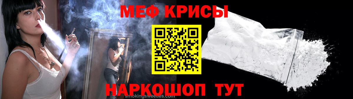 Кокаин  Героин  Меф МЯУ МЯУ   МДМА  ГАШИШ  Канабис  Обь  Вход с VPN 