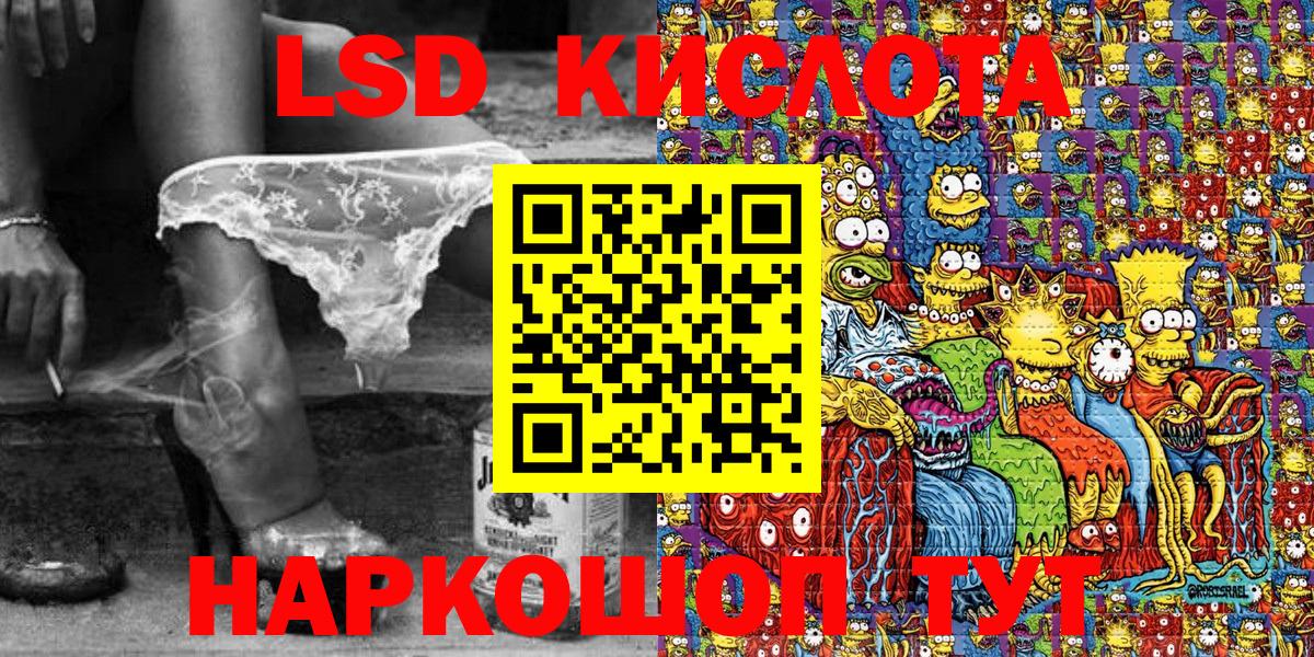 Обь  Марки 25I-NBOMe 1500мкг  Вход с VPN 