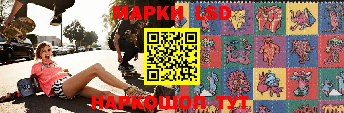 Марки N-bome 1500мкг Обь