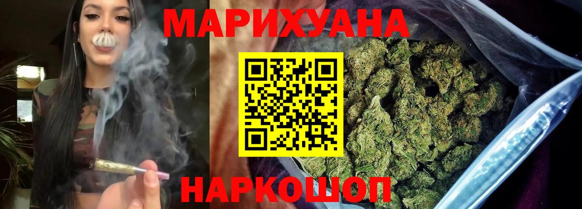 Обь  Марихуана семена  Вход с VPN  Бошки марихуана планчик  Марихуана семена 